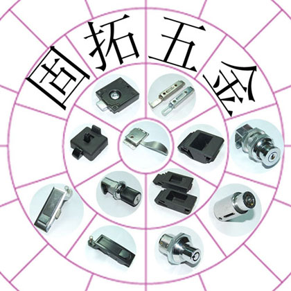 锁具世界全面解析 从箱锁到集装箱转锁，机电商情网电子样本库精选