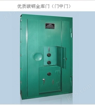 金库防爆门与锁具 守护财富的最后一道防线