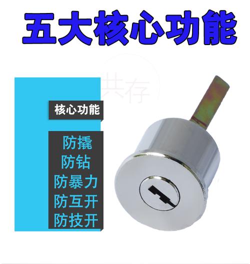 大门铁门外装门锁选购指南 全铜C级叶片锁芯与电镀工艺解析